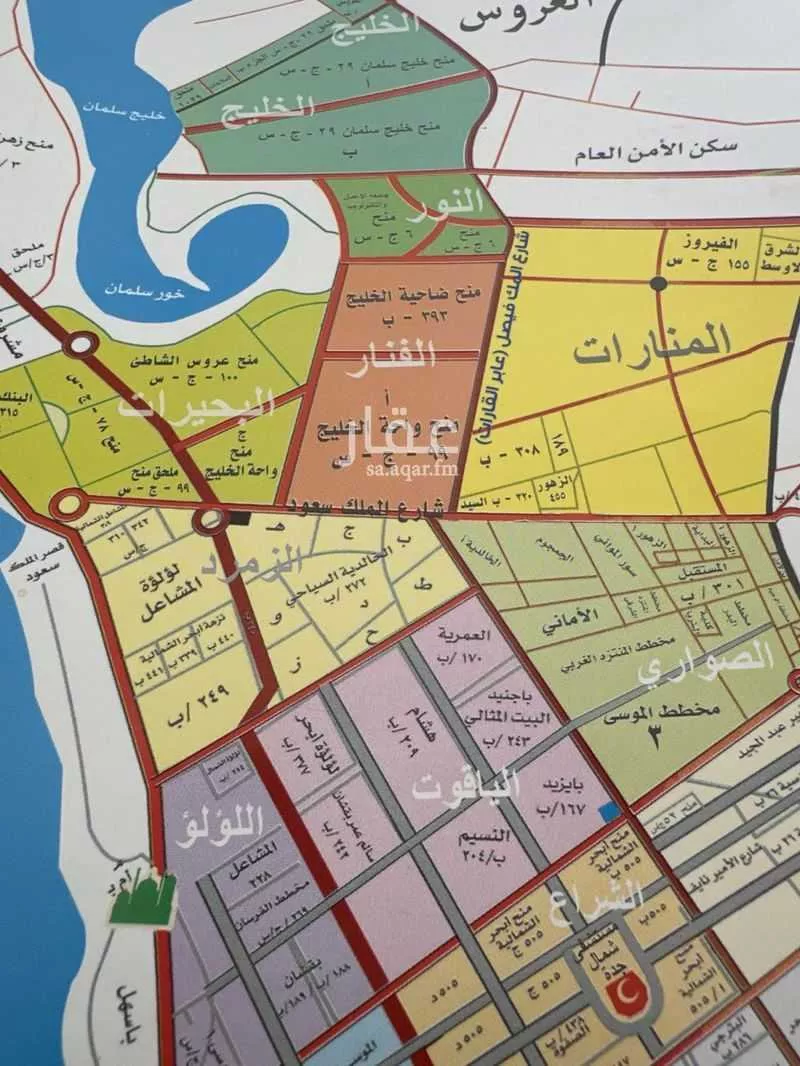 أرض 446 م² في الزمرد