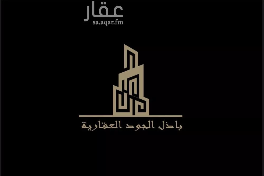 أرض 630 م² في بنبان 2