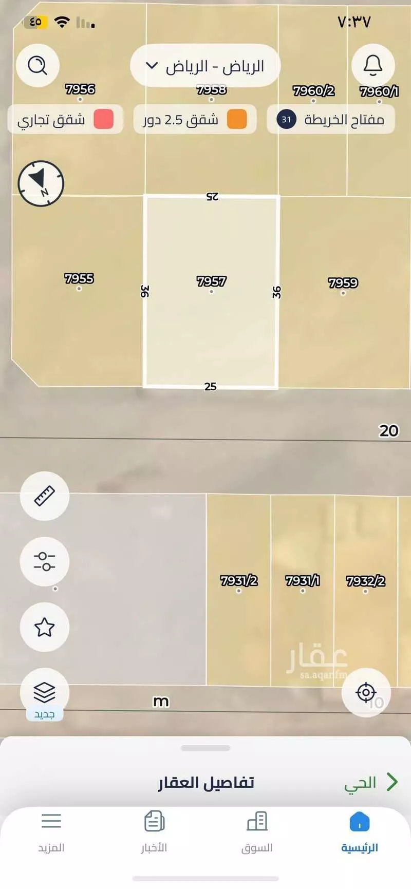 450 sqm land in Dahiat Namar 2