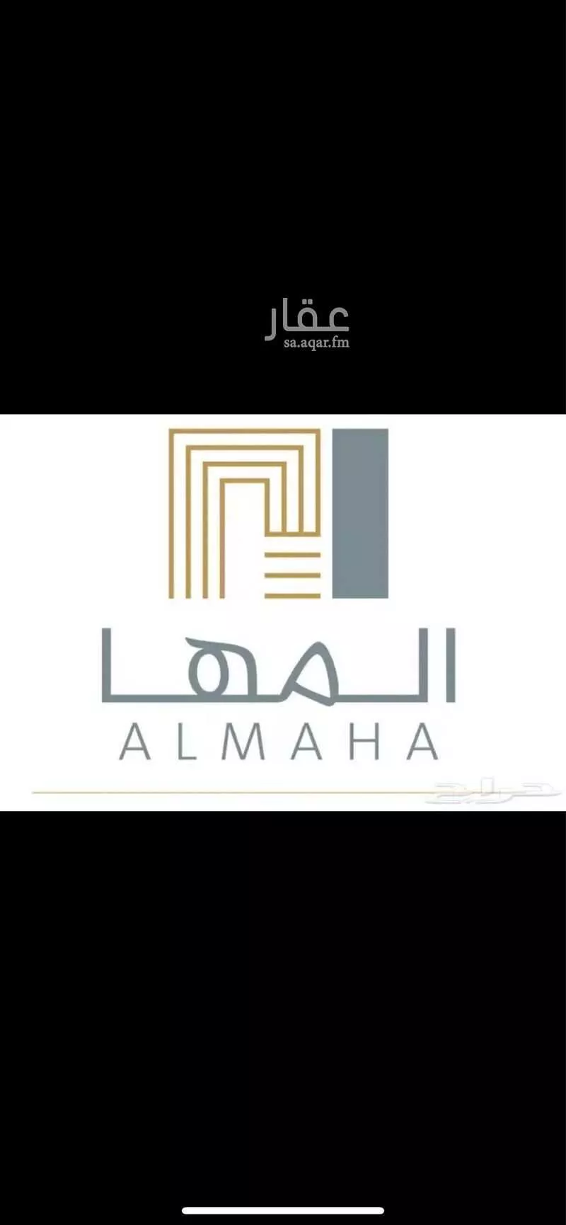 أرض 312 م² في ديراب 2