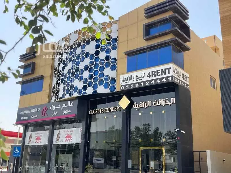 30 bedroom building in Al Mursalat, Riyadh 7