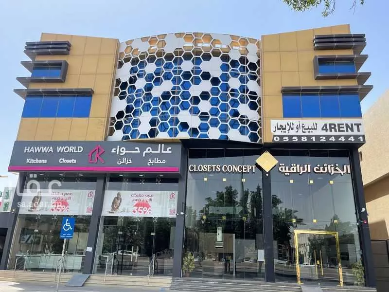 30 bedroom building in Al Mursalat, Riyadh 8
