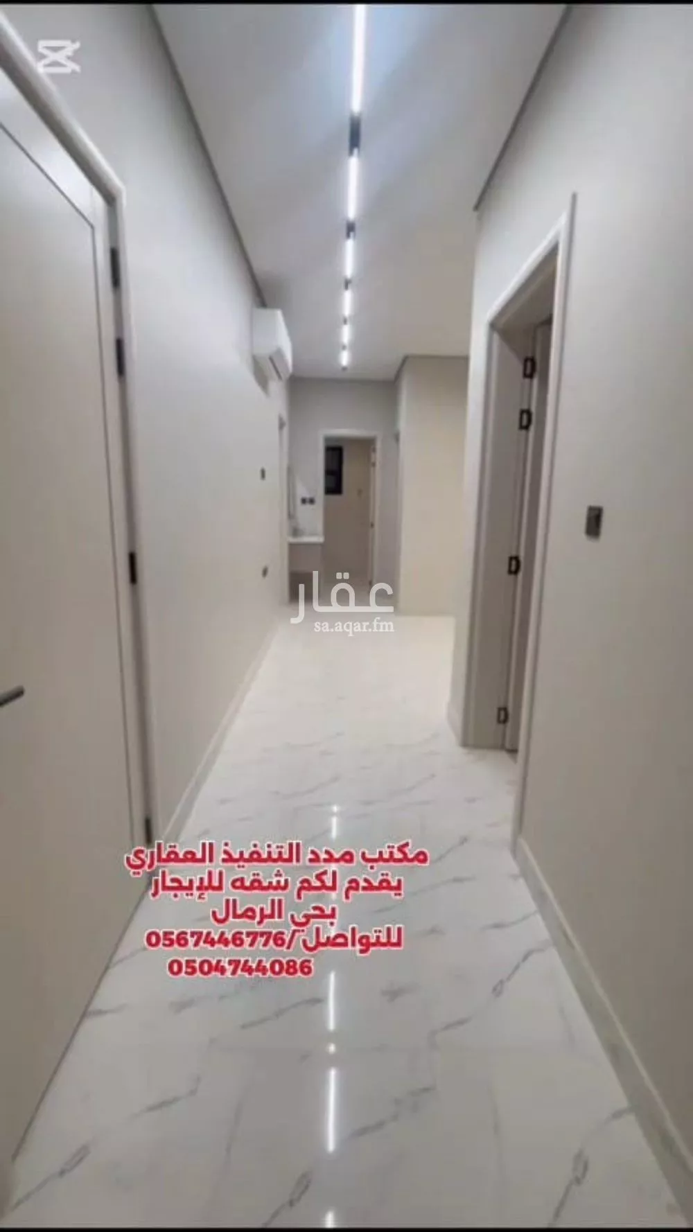 3 bedroom apartment in Al Rimal 3