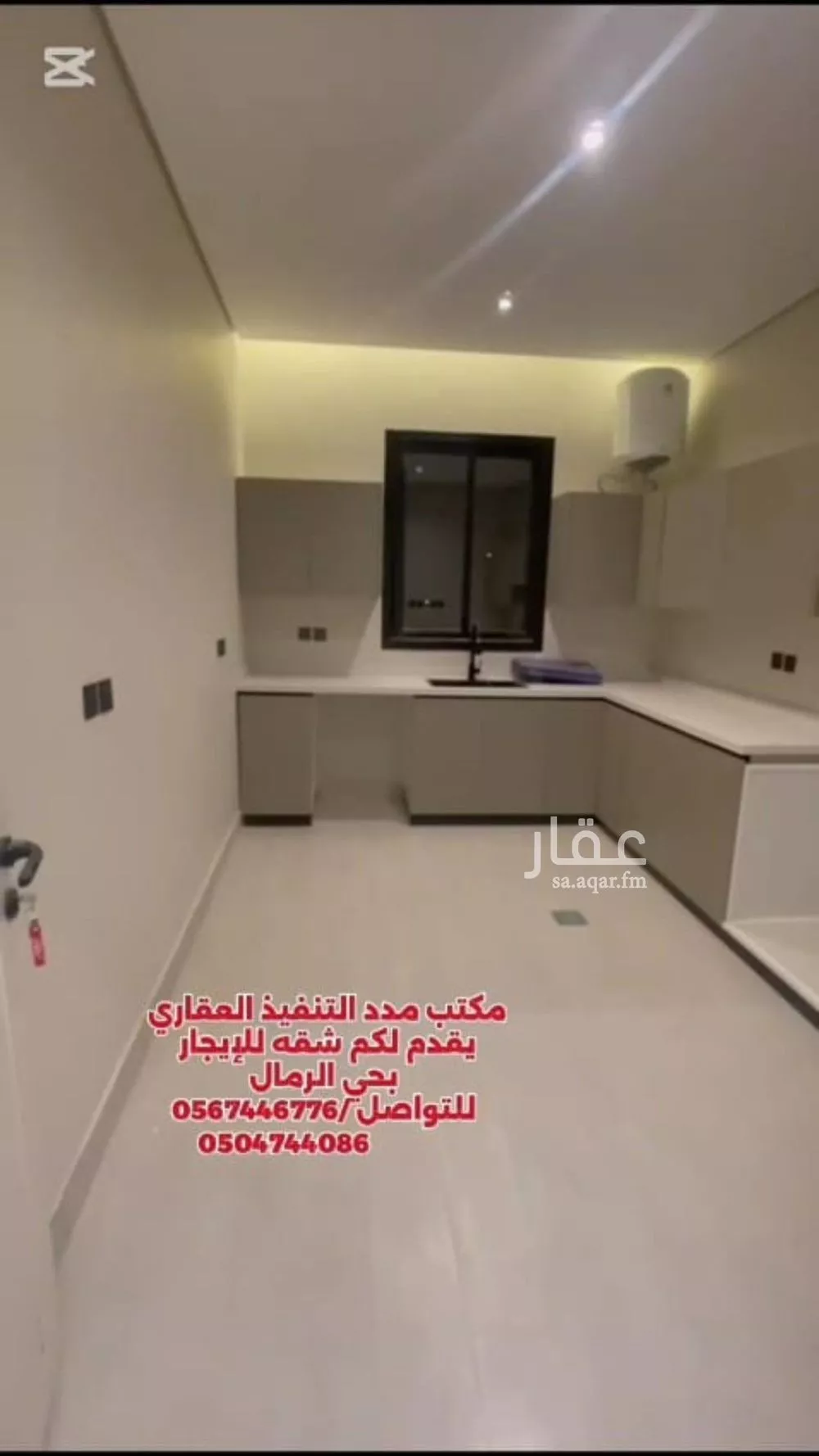 3 bedroom apartment in Al Rimal 5