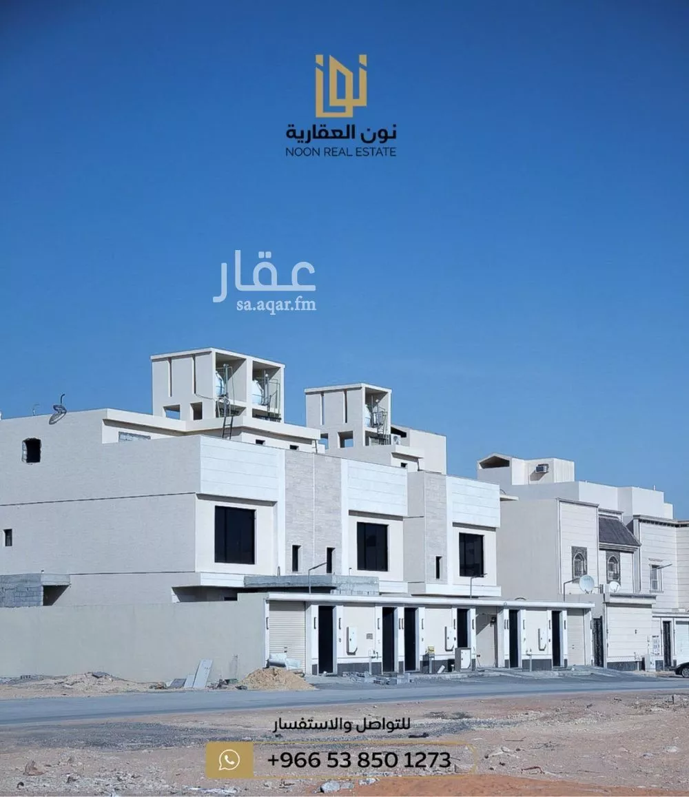 فيلا 8 غرف في ظهرة نمار 1