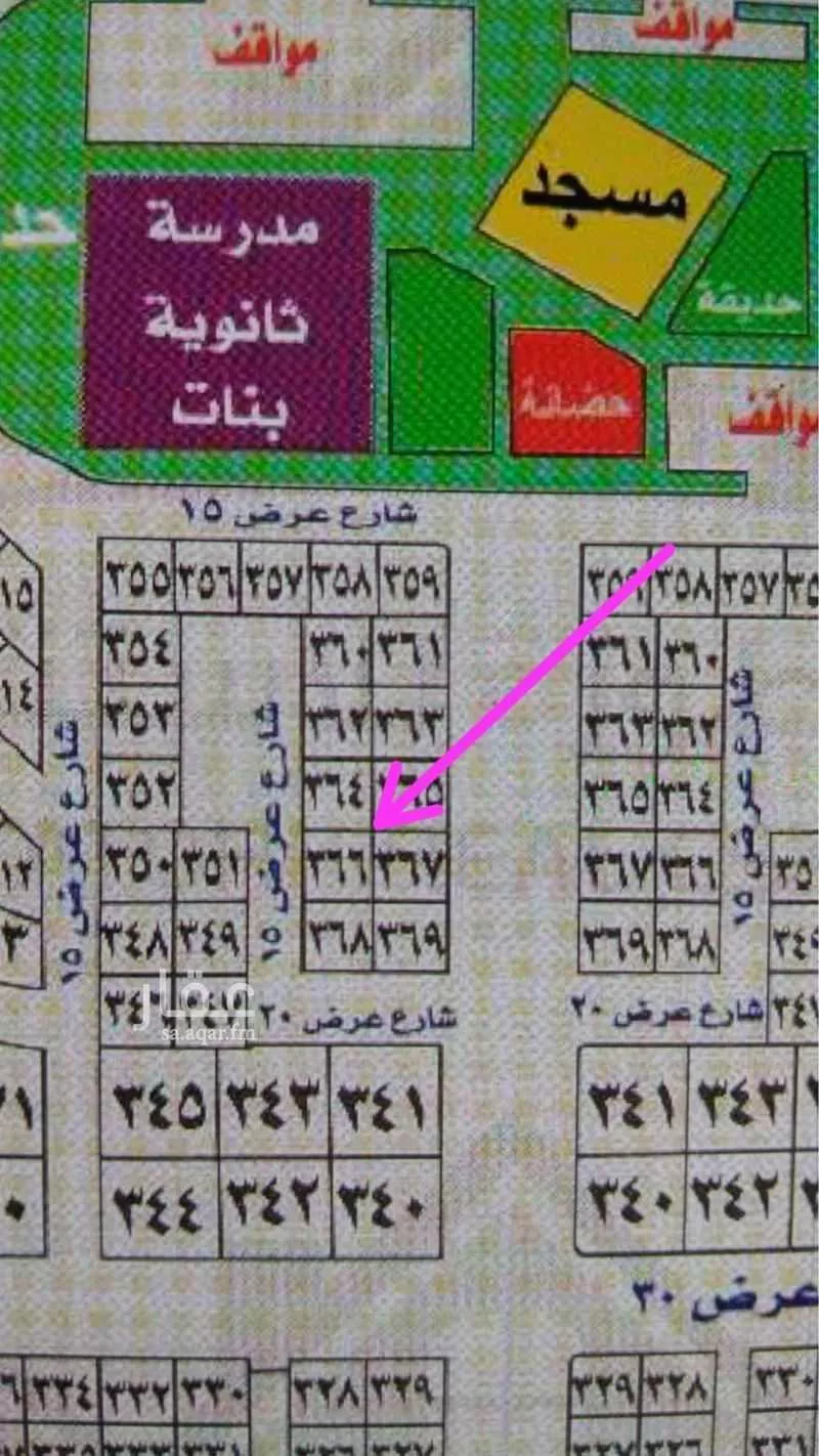 أرض 366 م² في الصوارى