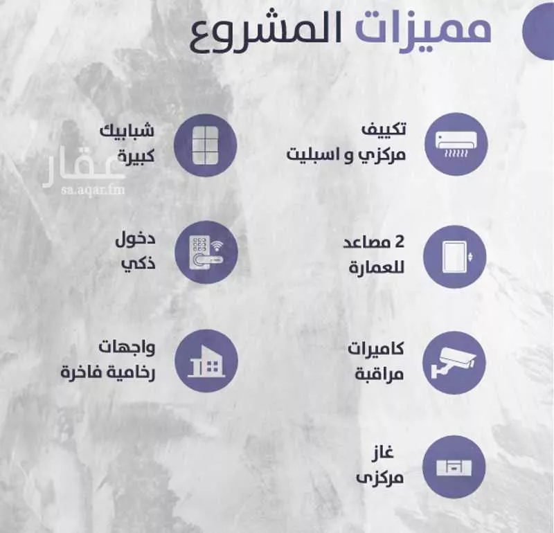 شقة 4 غرف في الزهراء 1