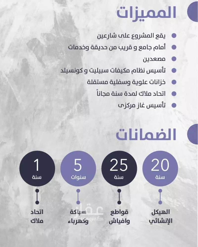 شقة 4 غرف في الزهراء 2