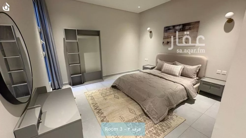 شقة 4 غرف في حطين، الرياض 9