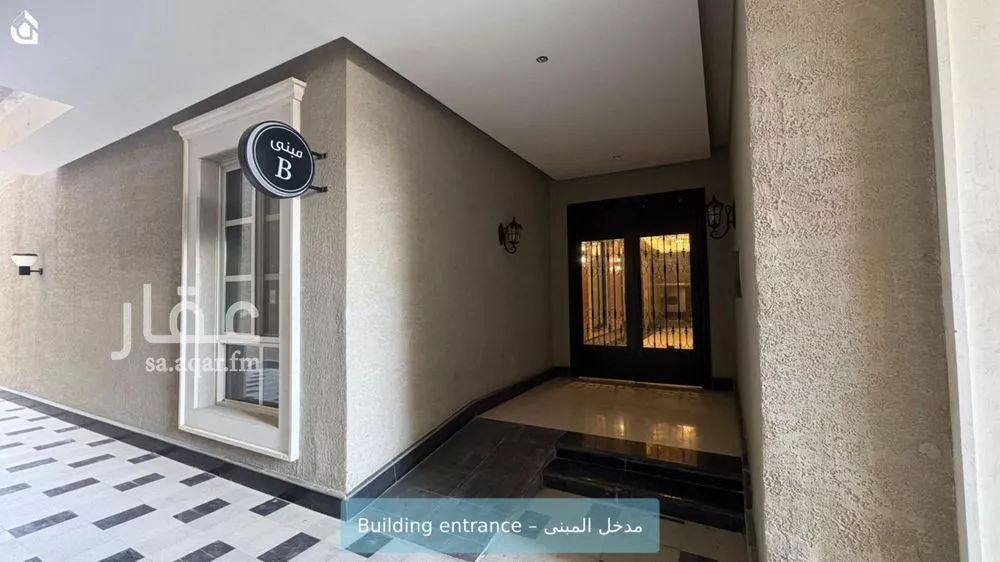 شقة 4 غرف في حطين، الرياض 10