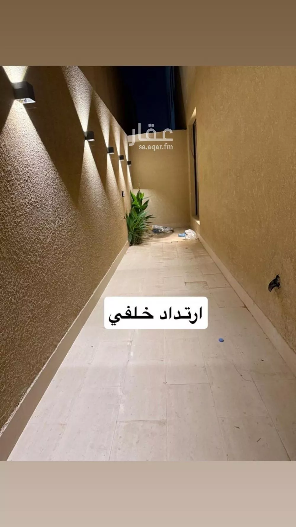 شقة 3 غرف في العارض 2