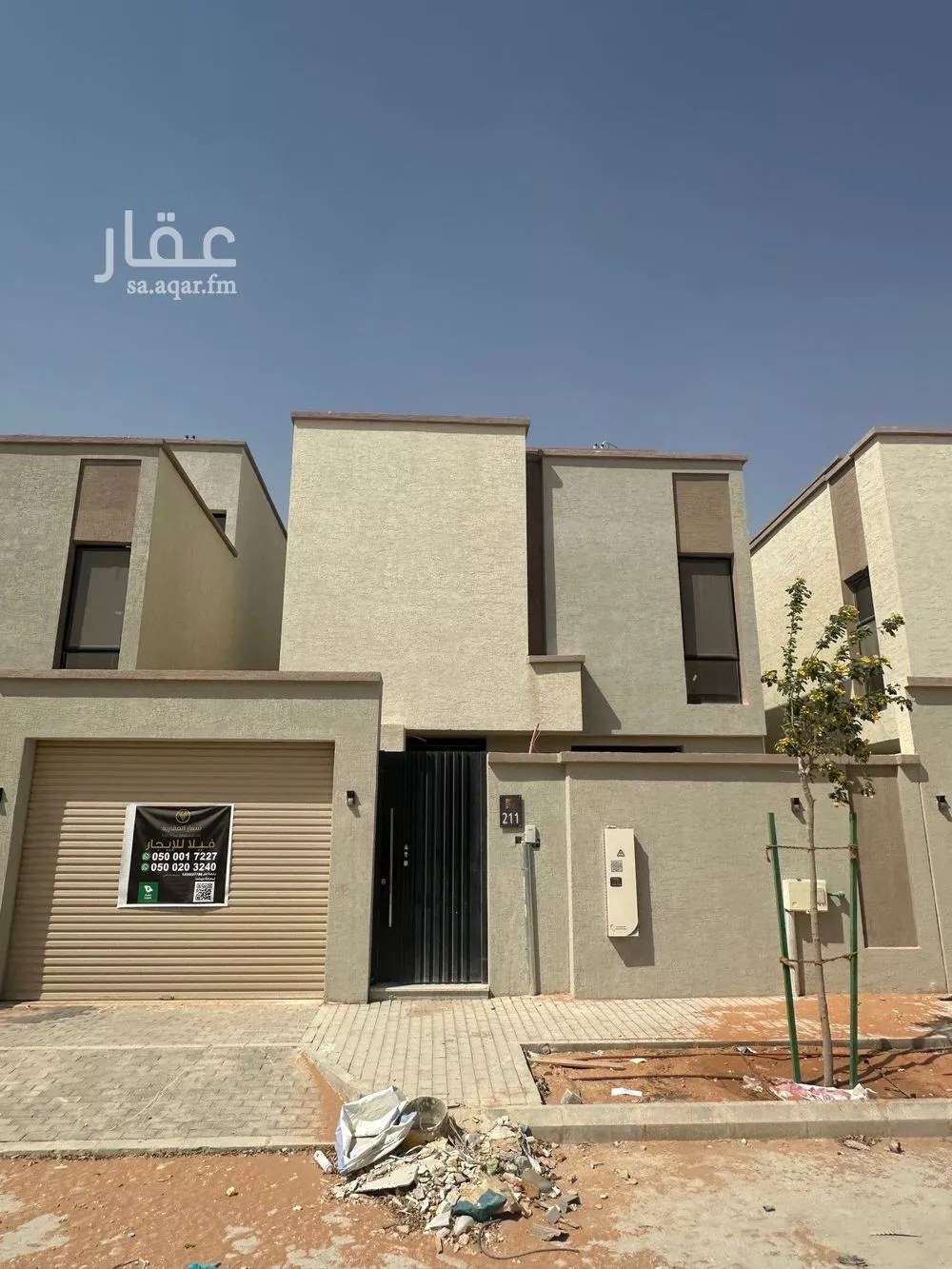 4 bedroom villa in Al Aridh, Riyadh