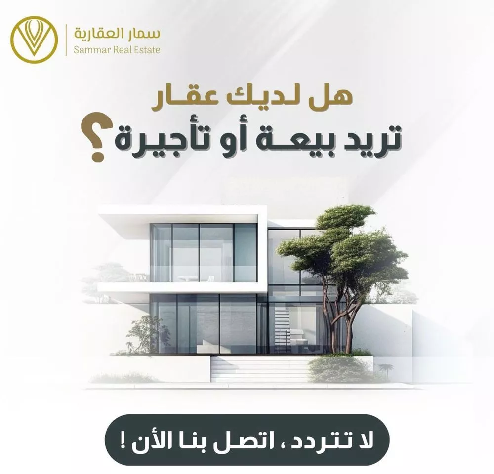 أرض 1480 م² في الفروسية 3