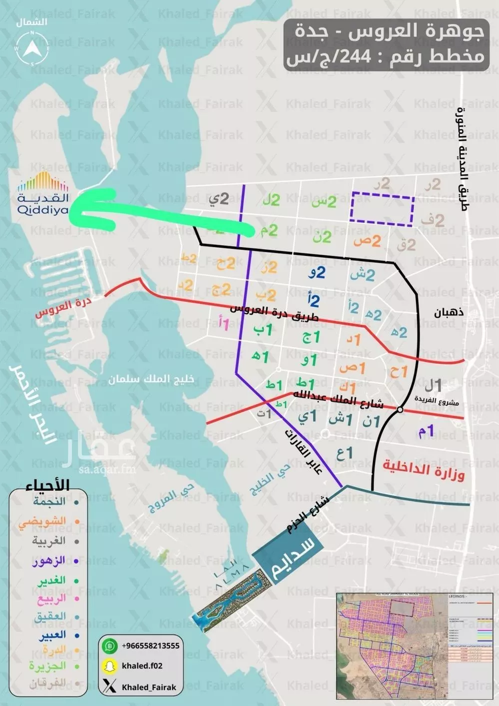 620 sqm land in Az Zomorod 1