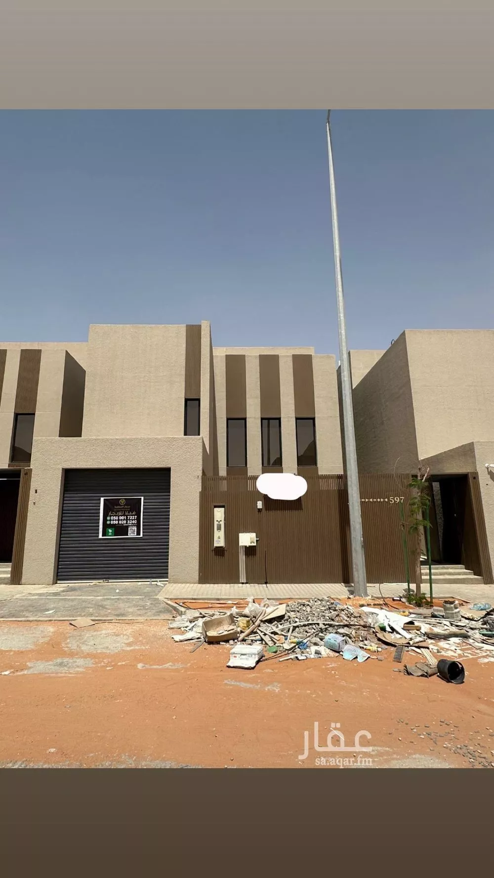 5 bedroom villa in Al Aridh 1