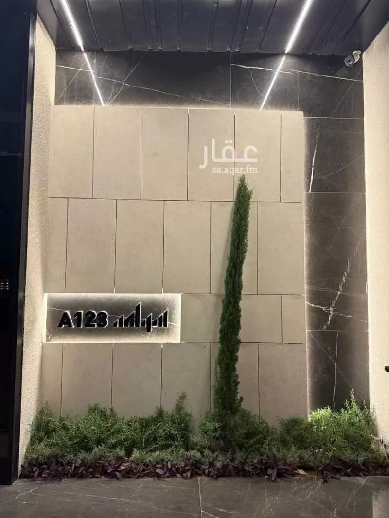 4 bedroom floor in Al Olaya 2