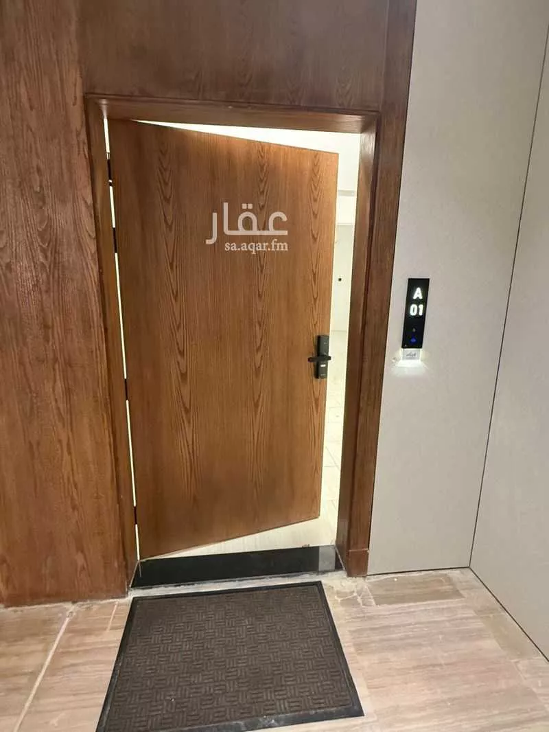 شقة 3 غرف في العليا 3