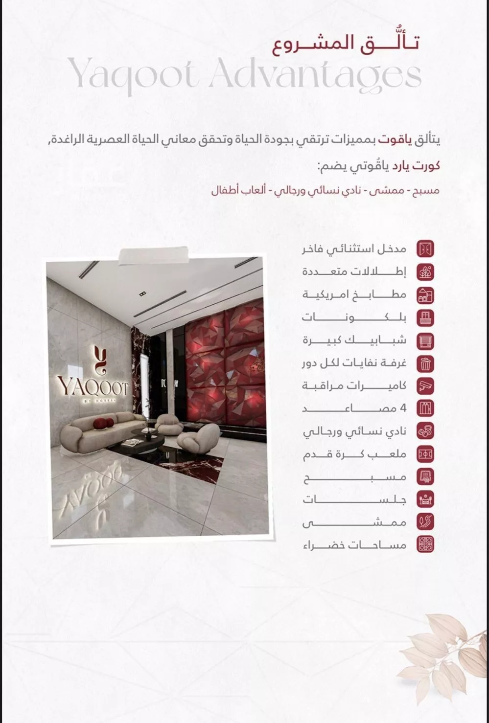 شقة 3 غرف في الربوة 4