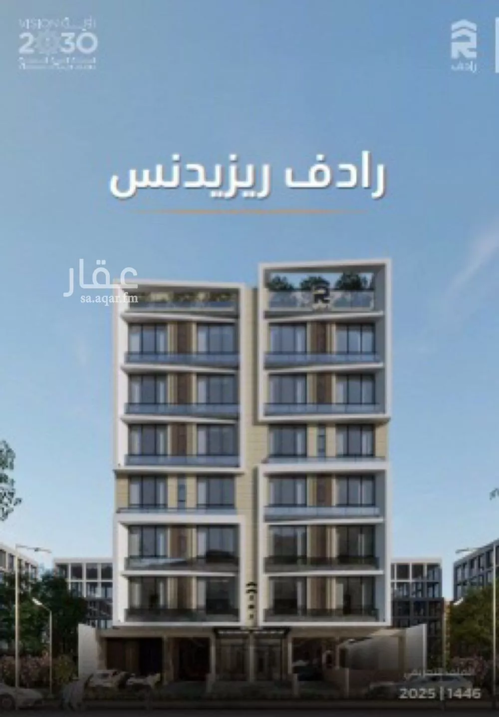 شقة 2 غرف في الزهراء 1