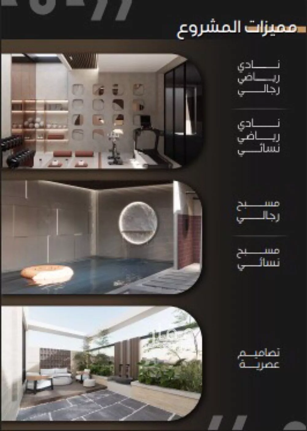 شقة 2 غرف في الزهراء 4