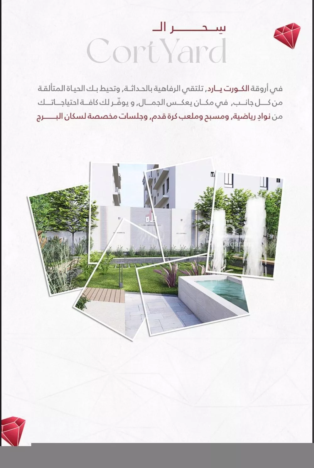 شقة 3 غرف في الربوة 3