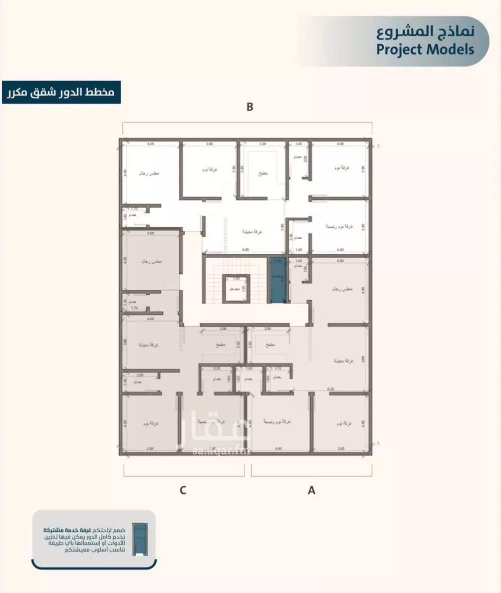3 bedroom apartment in Al Zahra, Jeddah 8