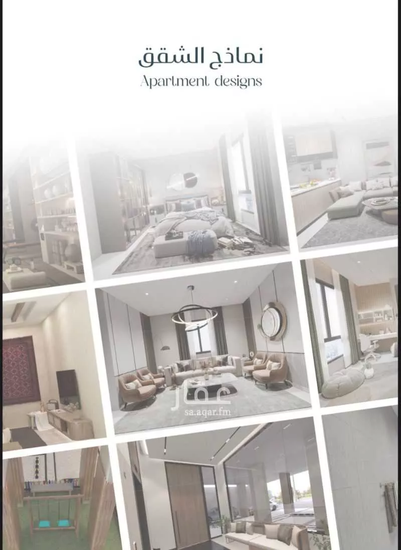 شقة 2 غرف في المريخ 1