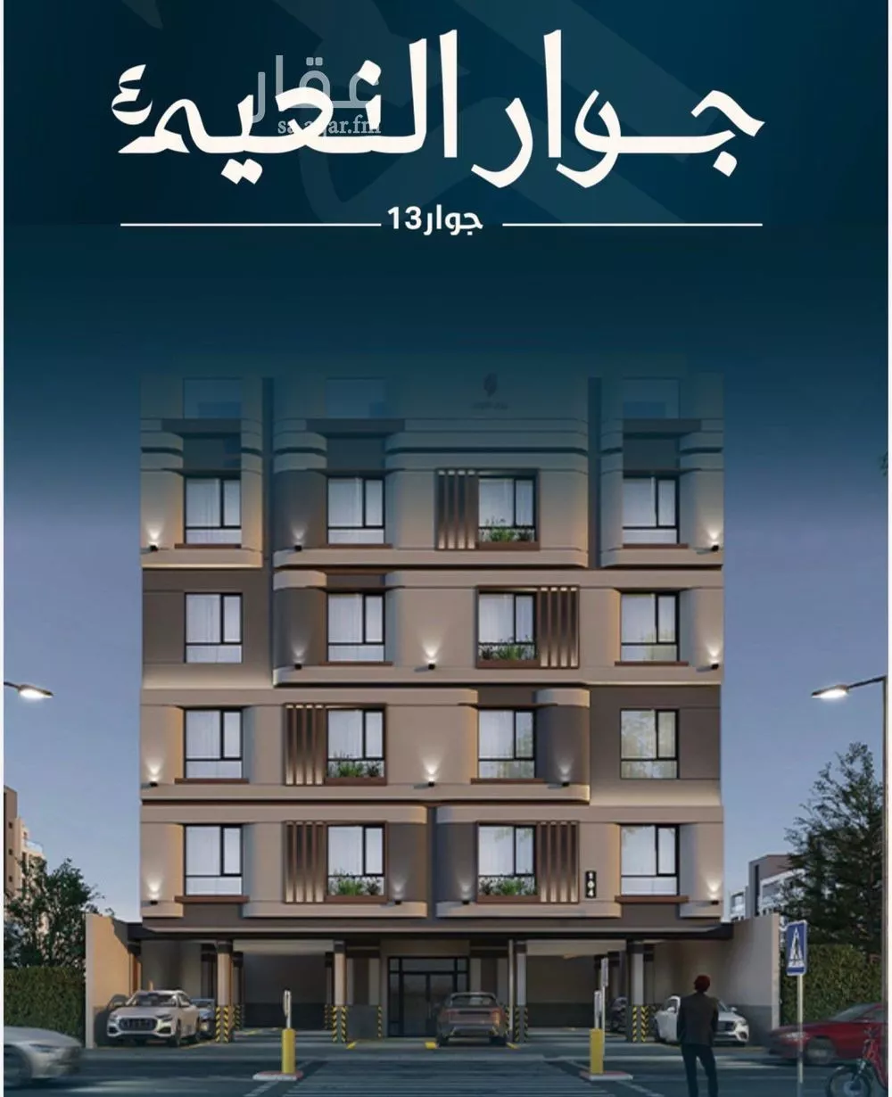 3 bedroom apartment in Al Zahra, Jeddah 7