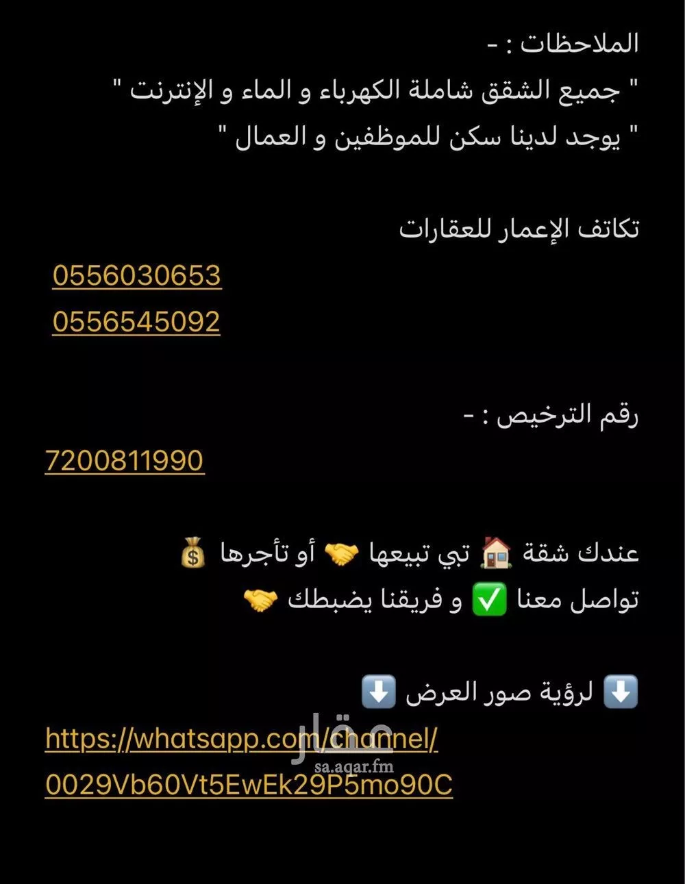 شقة 2 غرف في المنار، جدة 11