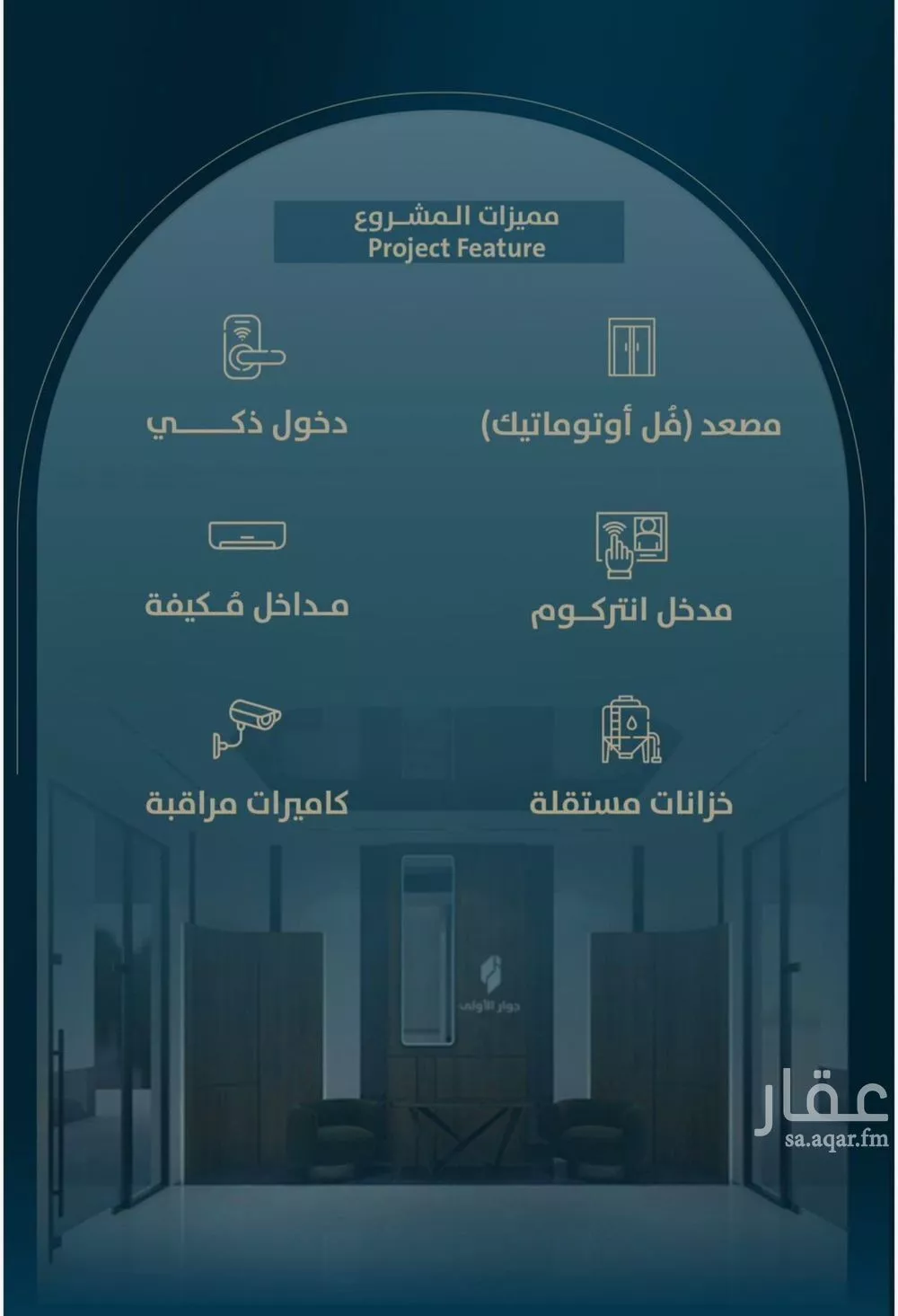 3 bedroom apartment in Al Zahra, Jeddah 6