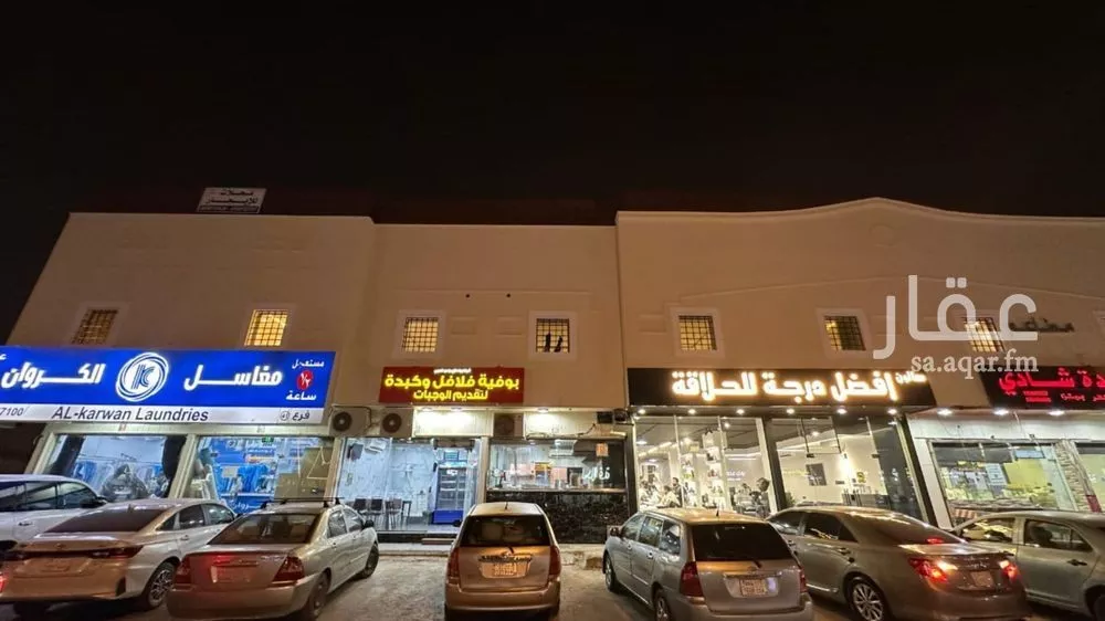 شقة 1 غرف في الخليج 1