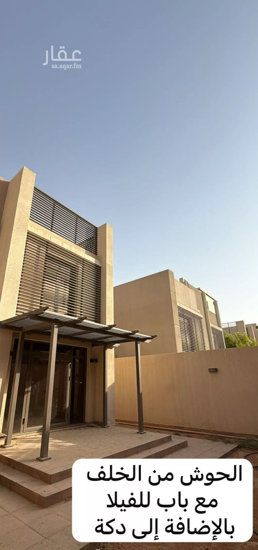 7 bedroom villa in Al Rimal 2