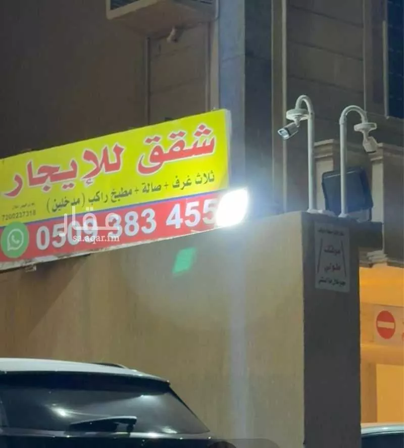 3 bedroom apartment in Al Manar, Jeddah 13