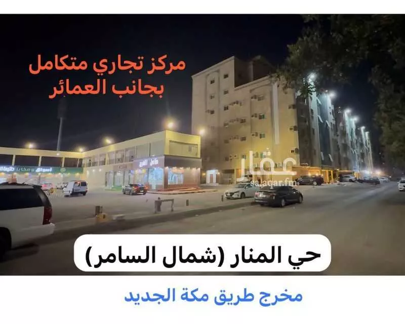 3 bedroom apartment in Al Manar, Jeddah 12