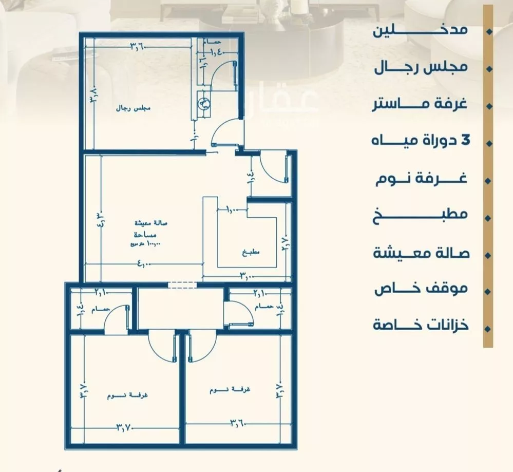 شقة 2 غرف في الجامعة