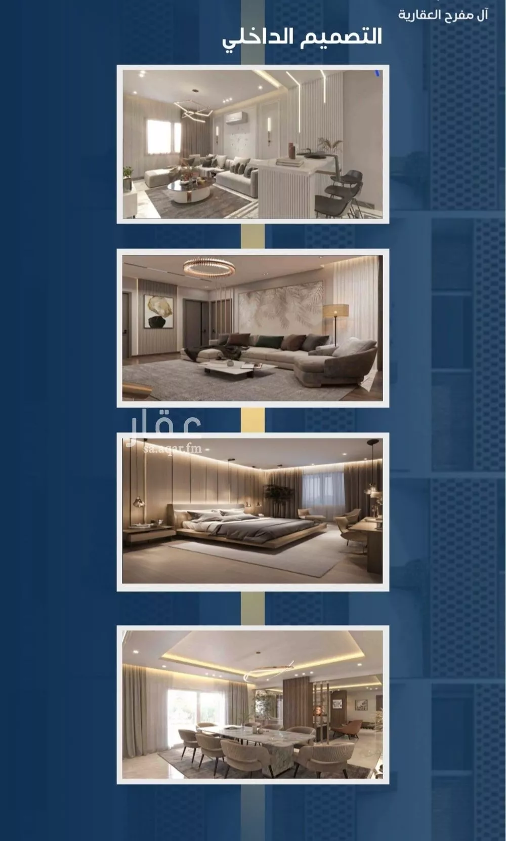 شقة 5 غرف في الجامعة 2