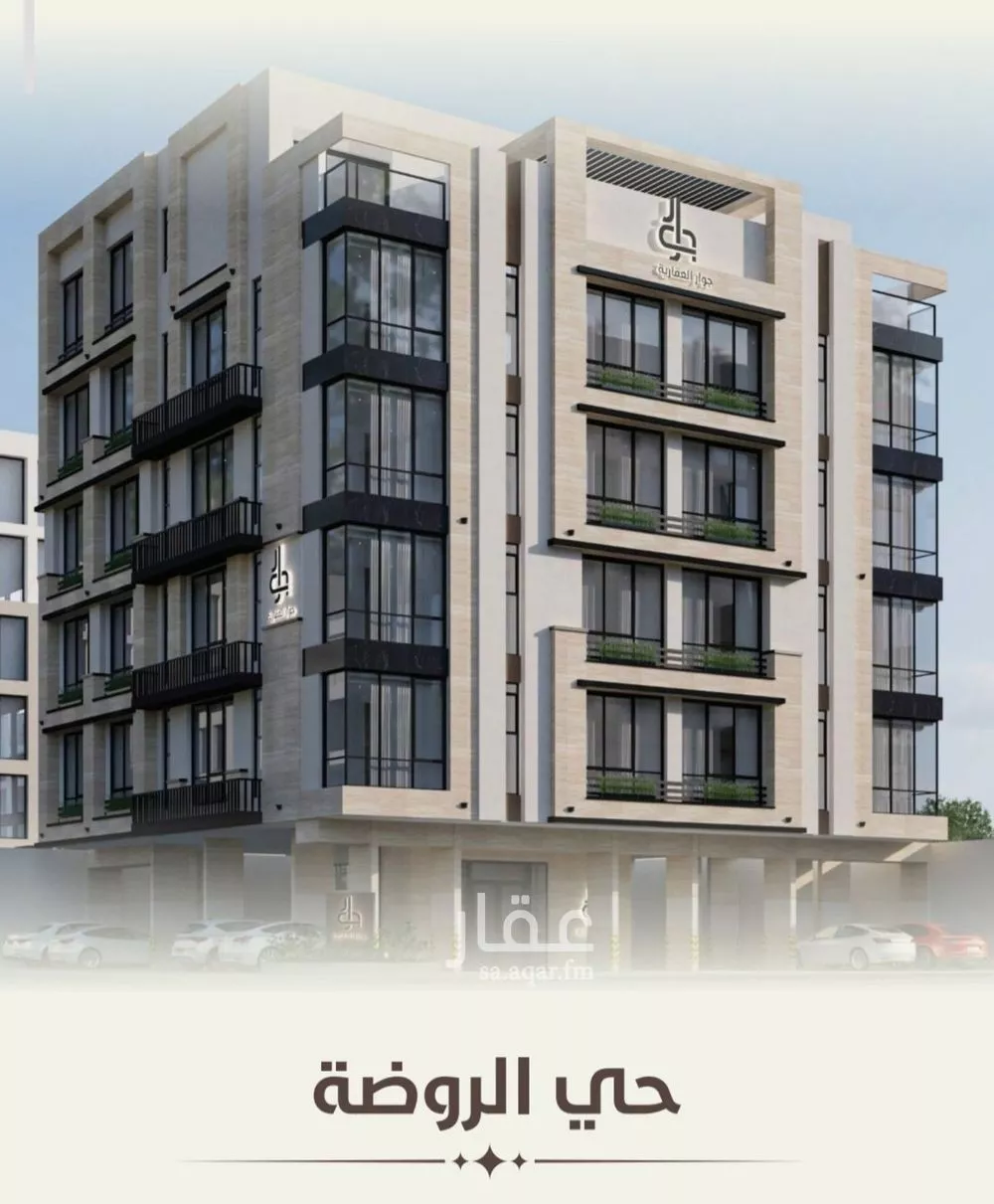 3 bedroom apartment in Al Rawdah 2