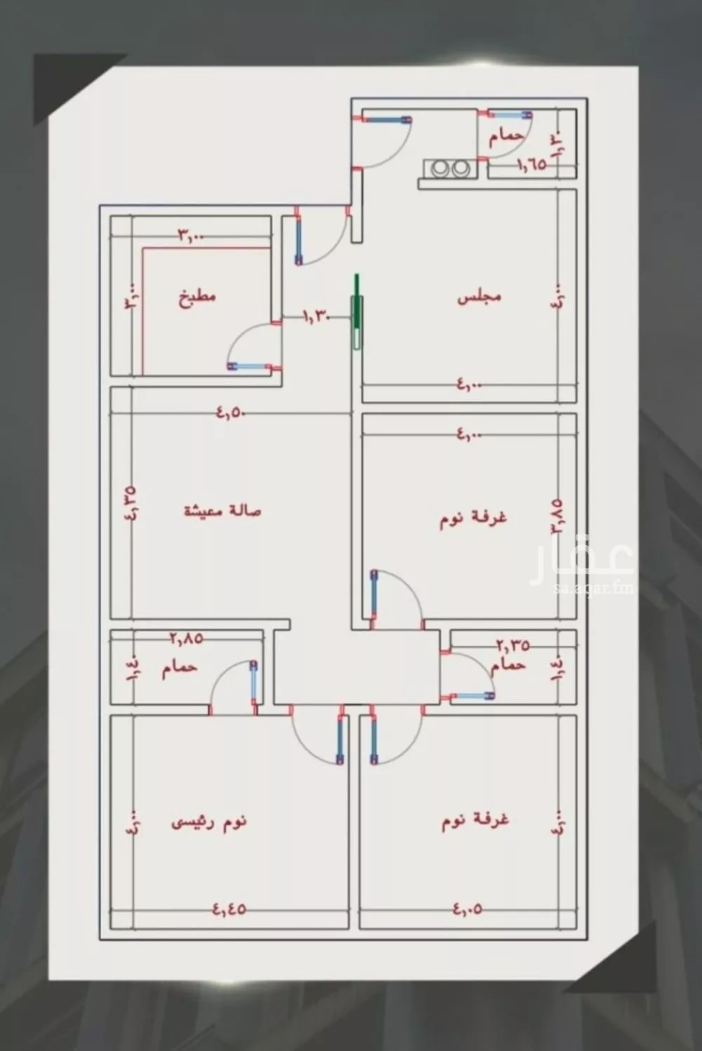 شقة 4 غرف في الصوارى