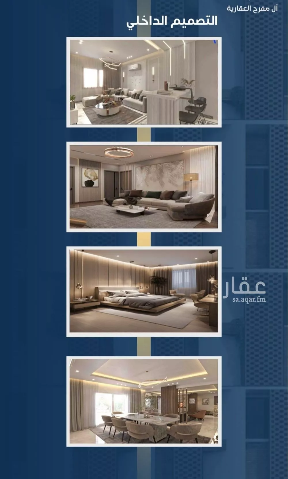 شقة 2 غرف في الجامعة 2