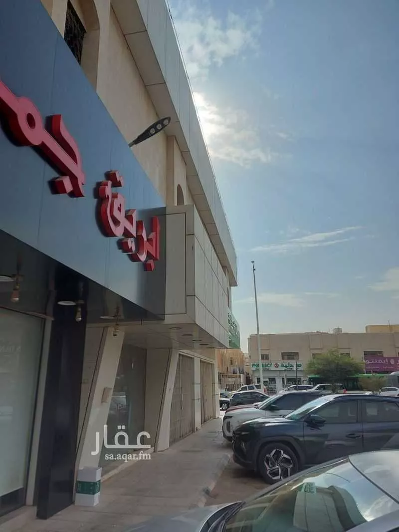 عقار 30 غرف في القدس، الرياض 6