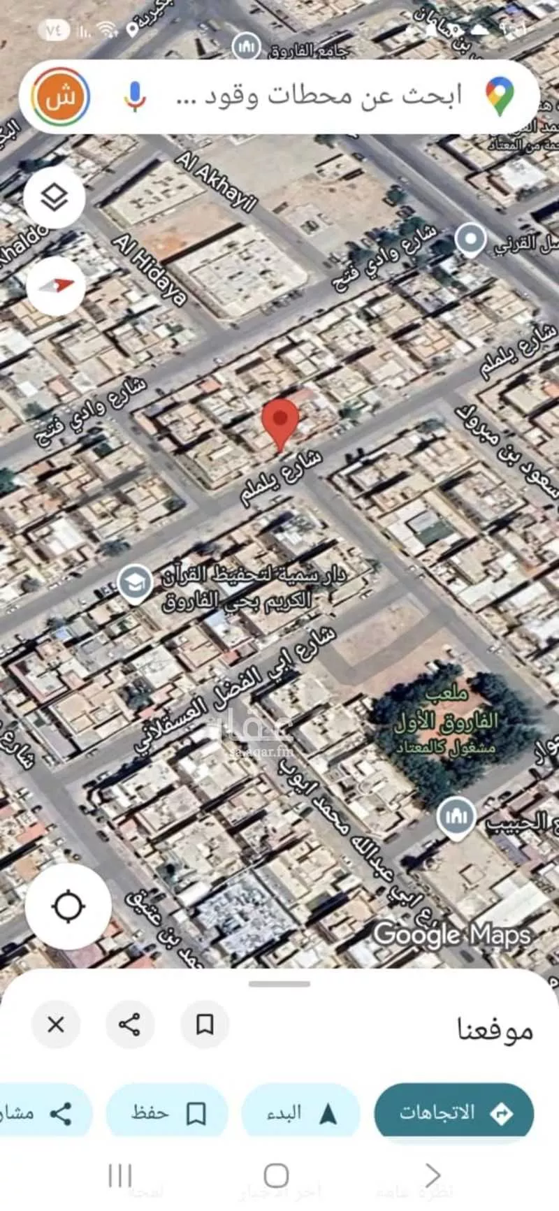 فيلا 10 غرف في الفاروق 1