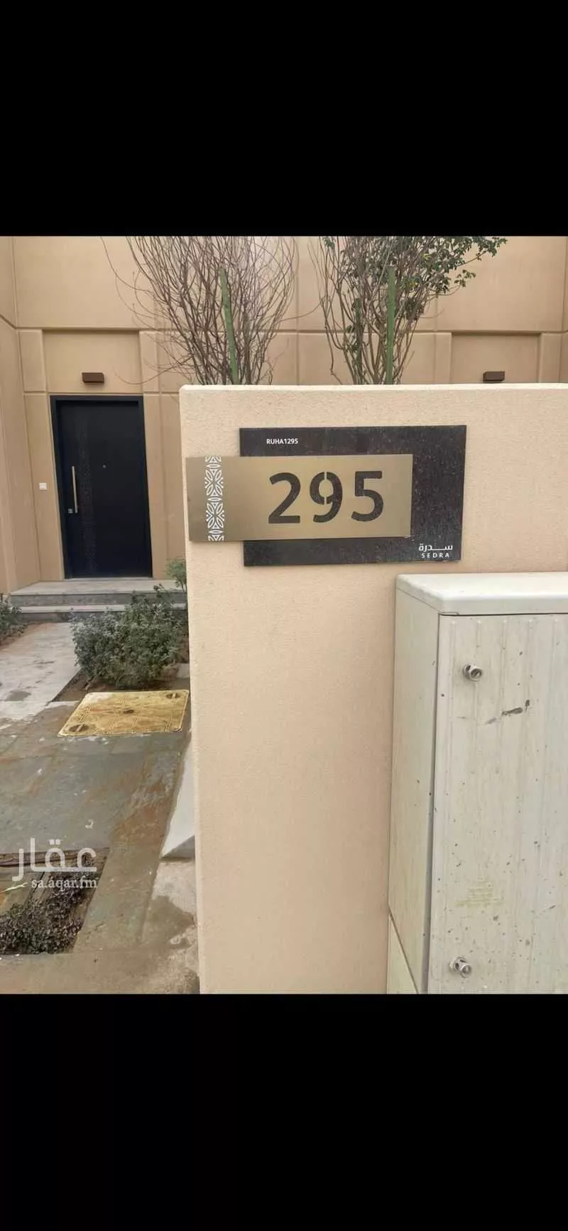 3 bedroom villa in Sidrah, Riyadh 5