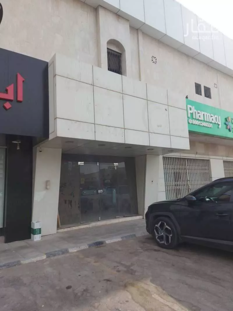 عقار 30 غرف في القدس، الرياض 8