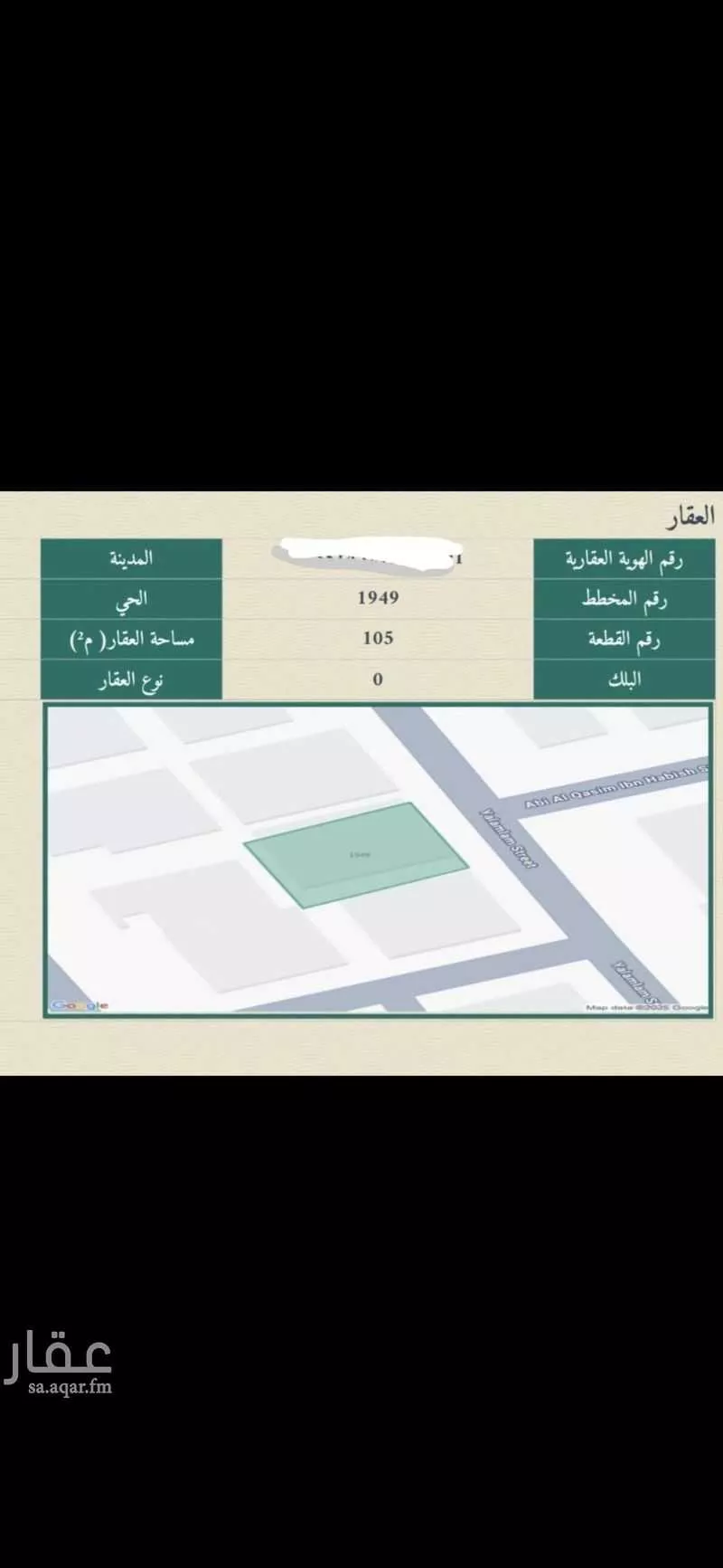 فيلا 10 غرف في الفاروق 4