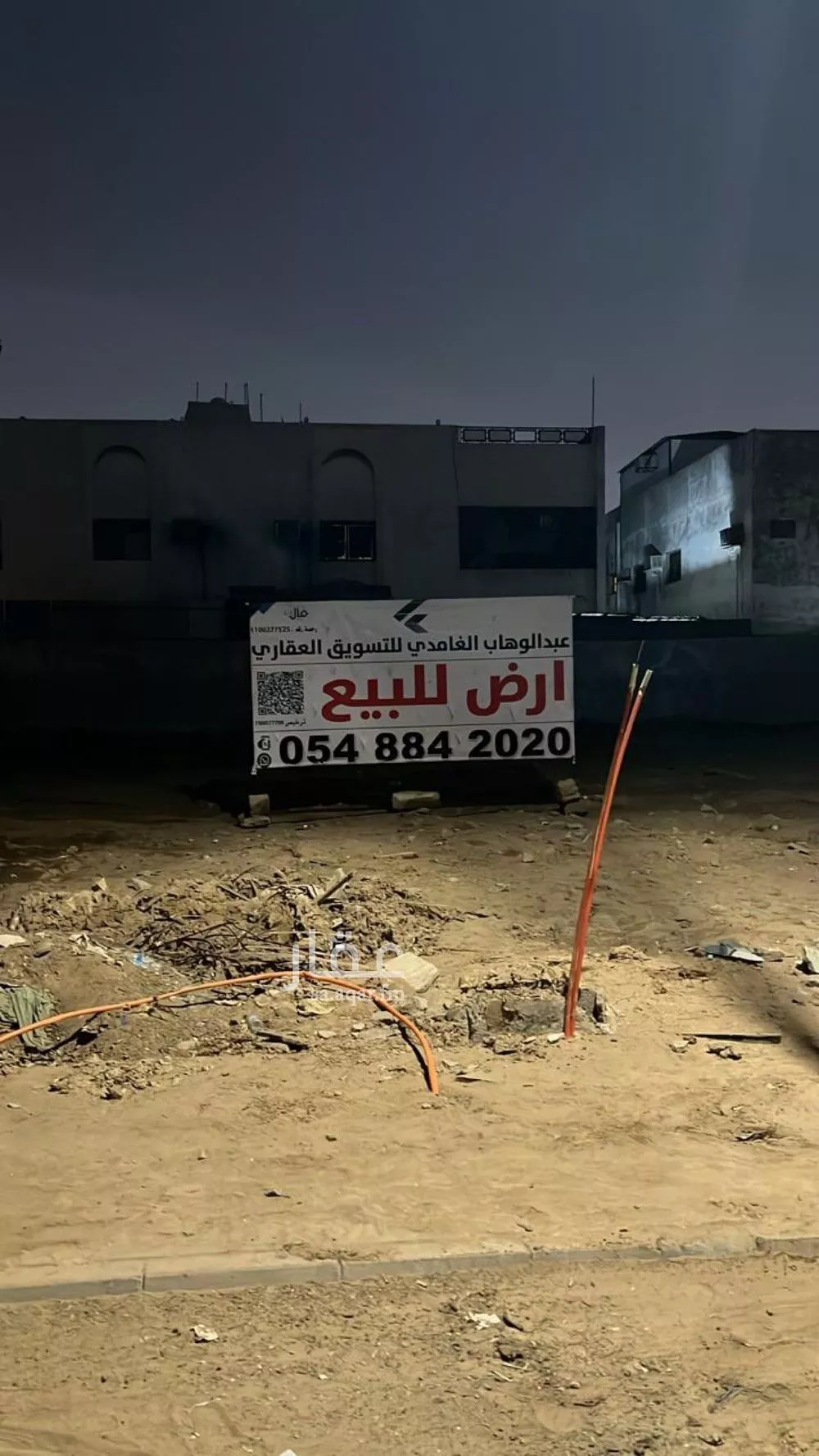 625 sqm land in Al Rabwa 2