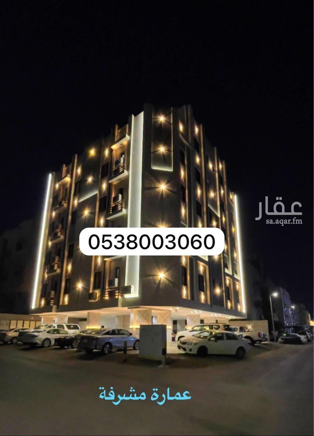 2 bedroom apartment in Mishrifah, Jeddah 5