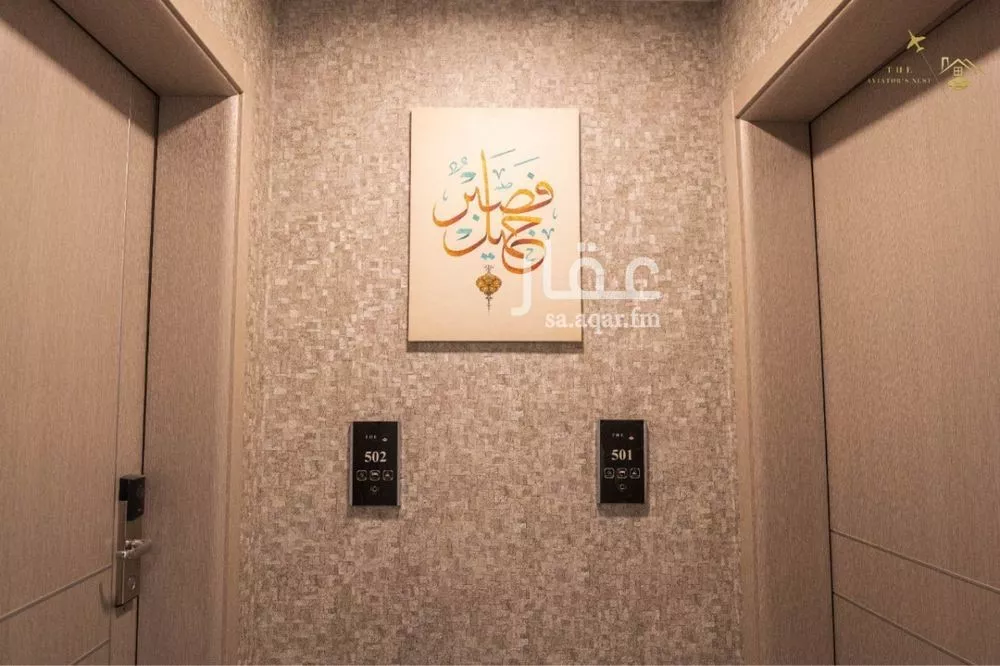 شقة 2 غرف في بريمان، جدة 7