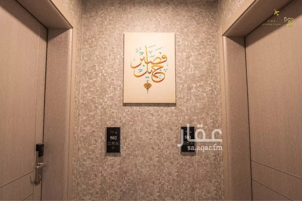 شقة 2 غرف في بريمان، جدة 13