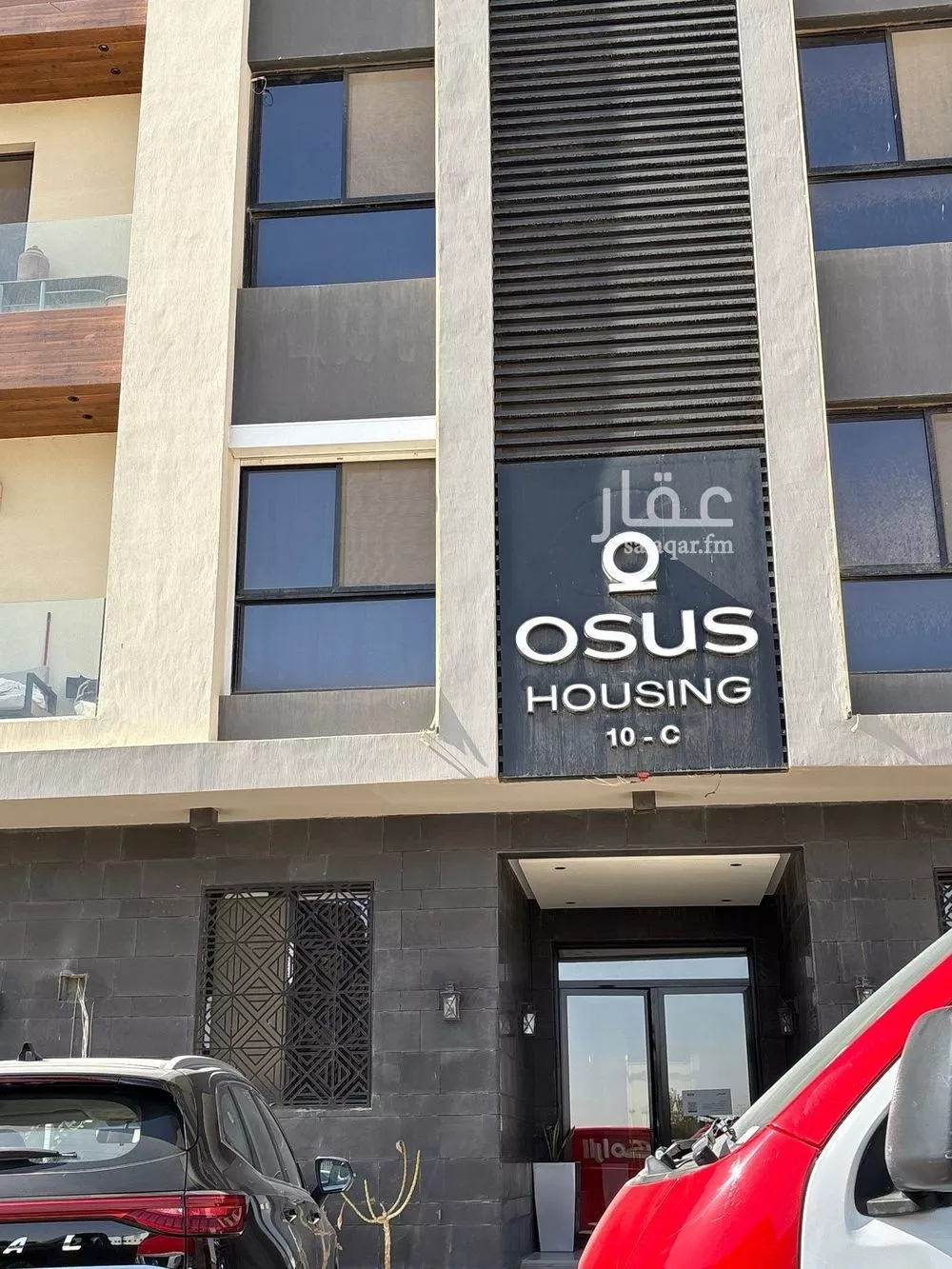 شقة 3 غرف في المونسية 1