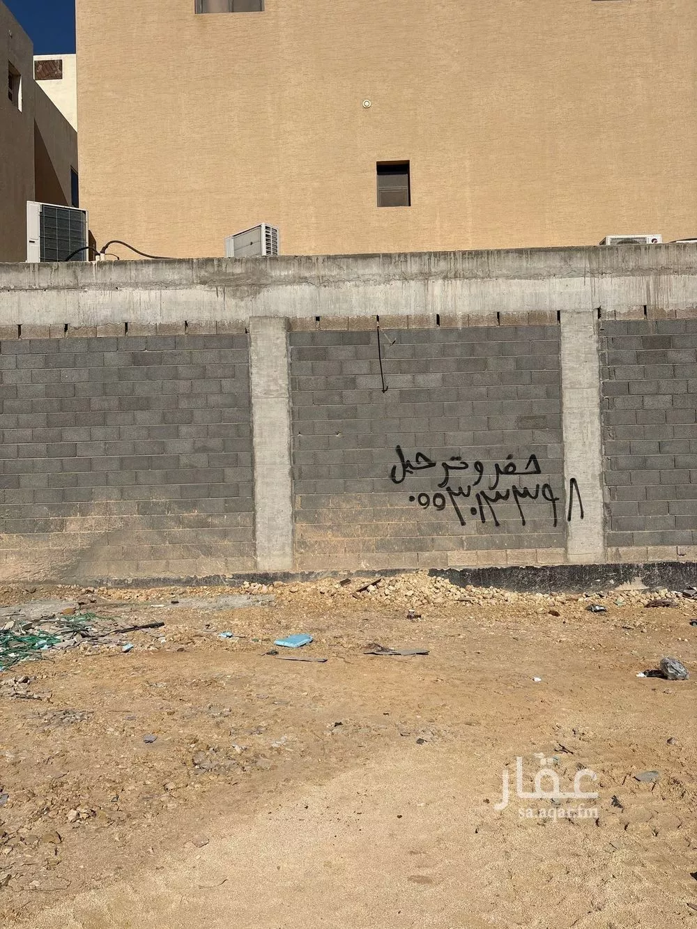أرض 420 م² في النرجس 4